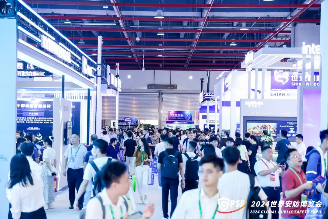 構建安全世界·共贏智慧未來 | 2024世界安防博覽會盛大開幕！